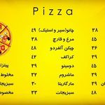 فست فود آمیگو