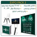 آژانس رویداد قلعه