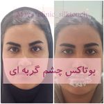 کلینیک زیبایی و لیزر مایا (دکتر وحیدی)