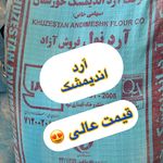 لوازم قنادی شیرینکو