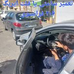 کلینیک تخصصی برق،تعمیر و شارژ کولر وECU