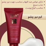 فروش محصولات آرایشی و بهداشتی مریم