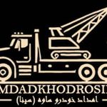 امداد خودروی ساوه