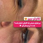 کلینیک زیبایی، لیزر و تخصصی زنان نفس
