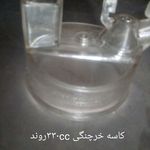 شیردوش-روندشیردوش نمایندگی اصفهان