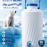 فروشگاه قفسه نردبان و پالت ابراهیمی