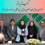 خدمات بیمه البرزنمایندگی آیدا مهرآبادی