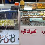 طلا و نقره سازی کاوند