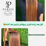 سالن زیبایی و آرایشگاه زنانه پرسیس