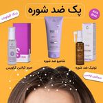 فروش محصولات مراقبتی پوستی و مو تراست