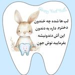 گیفت صنایع دستی و تزیینی آزاده