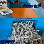 تولید دستگاه پرس ضایعات