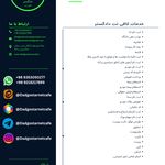کافی نت دادگستر