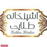 فروشگاه وسایل آشپزخانه گلدن کیچن