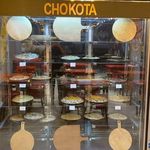 پیتزا چوکوتا