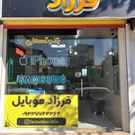 موبایل آوا