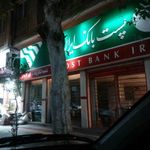 پست بانک ایران