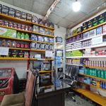 تعویض روغنی آفتاب