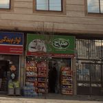 سوپر مارکت آقای محمودی