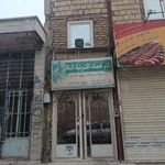 اداره ثبت اسناد و املاک حسن آباد فشافویه