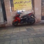 کاردرمانی