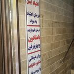 دکتر مرادی