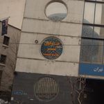 دیزل ژنراتور شرکت صنایع کوپله رعد