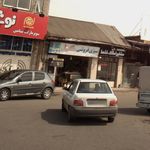 میوه فروشی