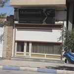 آرایشگاه مردانه کاتلند