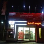 خود پرداز بانک مسکن