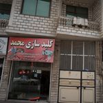 کلید سازی سپهر