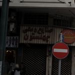 صنایع دستی چهلستون