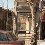 نان سنگکی سنتی پارسیان