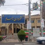 شهرداری جهرم
