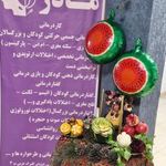 کاردرمانی