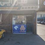 لوازم یدکی میرزای