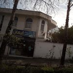 مشاور املاک ایمان