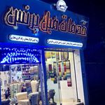 مبلمان فدایی