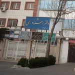 دفتر رسمی ازدواج 423