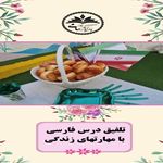 دبستان دخترانه پروین اعتصامی