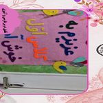 دبستان دخترانه پروین اعتصامی