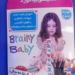 محصولات فرهنگی یاس