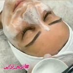 مرکز زیبایی پوست و ماساژ بانوان ویدا