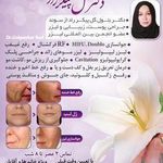 دکترگل پیکر