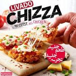 کافه فست فود لیوادو