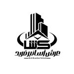 عرش آسانبر فربد