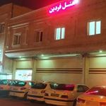 هتل فردین