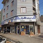 فروشگاه لوازم یدکی بیگدلی