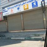 فروشگاه لوازم یدکی بیگدلی