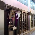 بانک اقتصاد نوین شعبه سنگلج